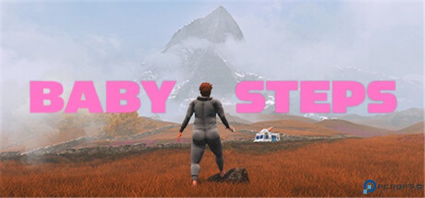 一步一脚印游戏