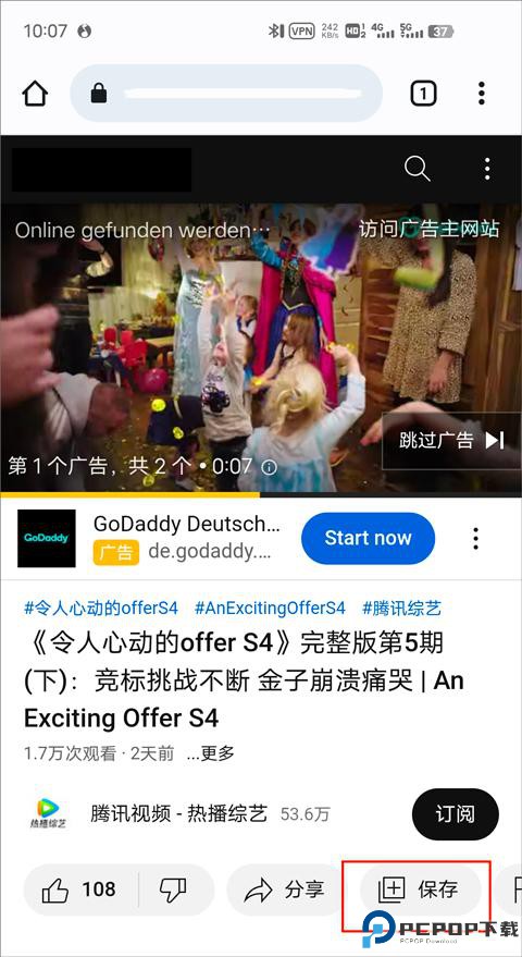 谷歌浏览器官网版