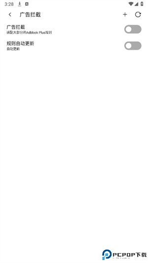 无尽浏览器最新版