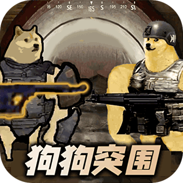 修勾地铁逃亡免费下载