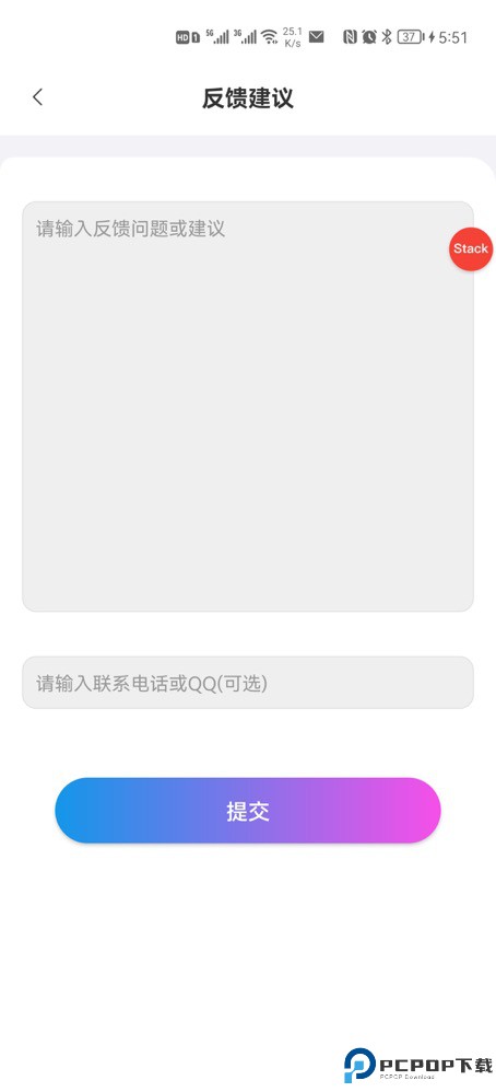 品盛百宝箱免费下载