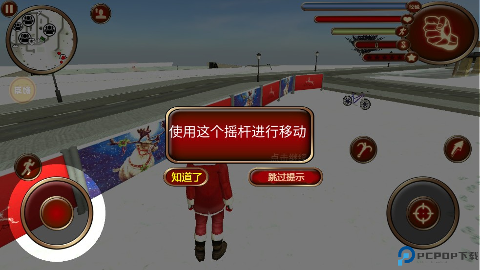 城市蜘蛛人英雄冬季中文版