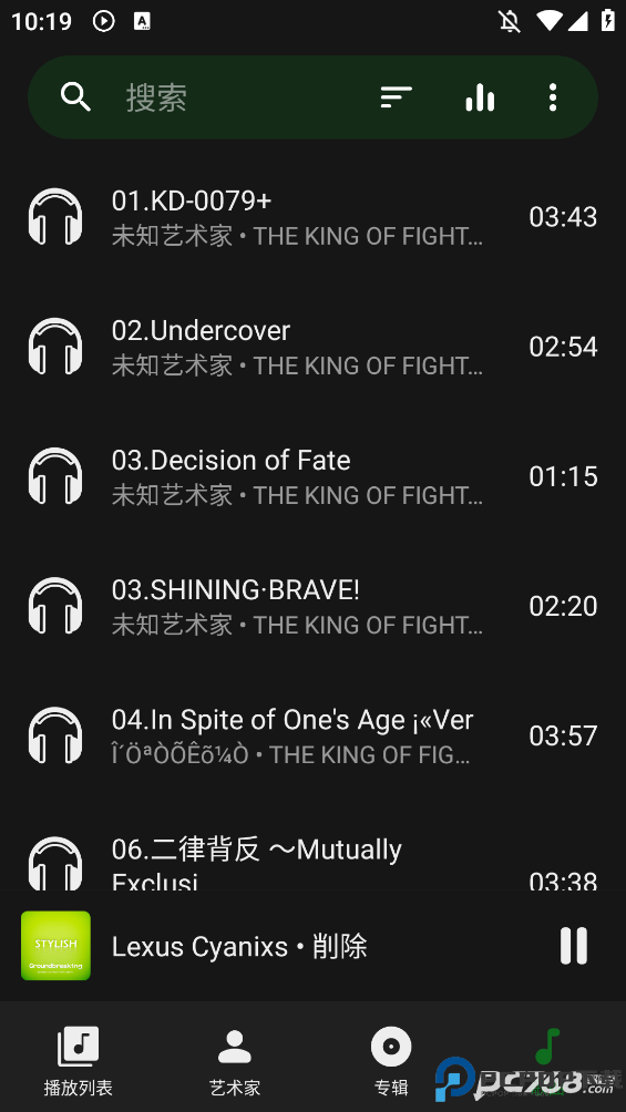 Fossify Music Player