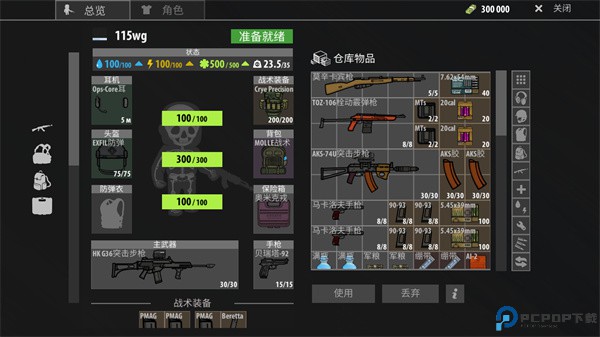 逃离塔克夫2d版手游