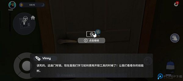 小偷模拟器汉化版