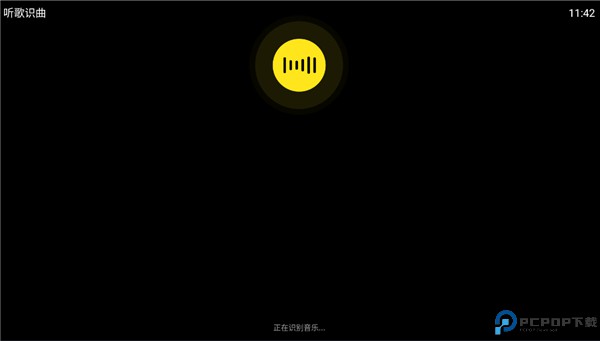 酷我音乐手表版