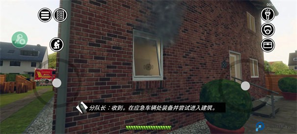 消防小队汉化版免费下载