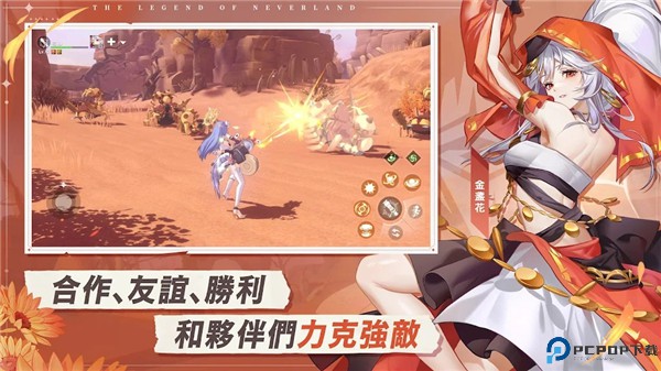 星之梦幻岛异世界国际版免费下载