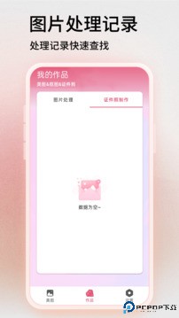 Snapseed官网手机版最新版