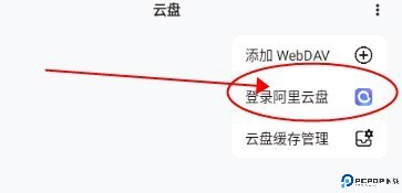 青盐云听github最新