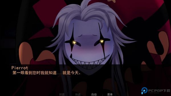 怪胎马戏团汉化版免费下载