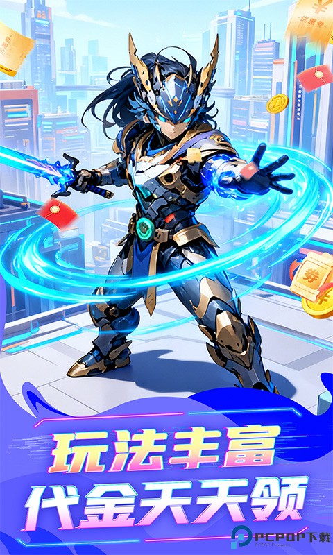 伏魔诀手游手游最新版