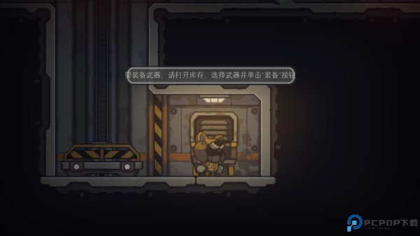 死亡空间站2汉化版