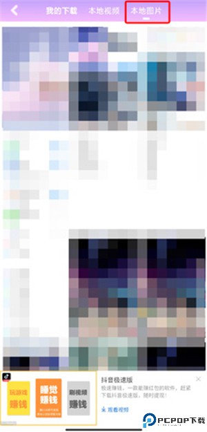 全局透明壁纸免费版