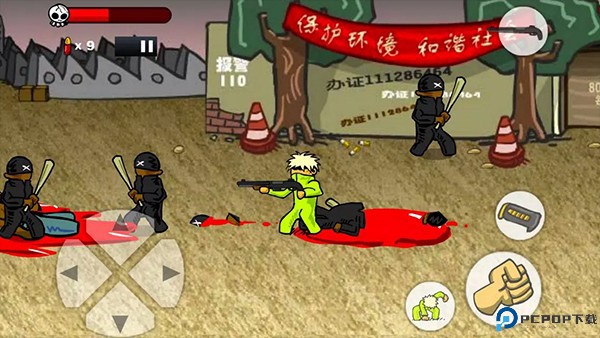 闪客快打2安卓版免费下载