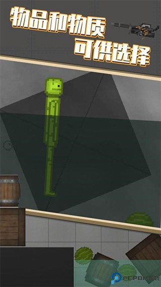 甜瓜游乐场汉化版手游免费下载