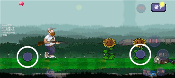 疯狂戴夫大战僵尸重制版免费下载