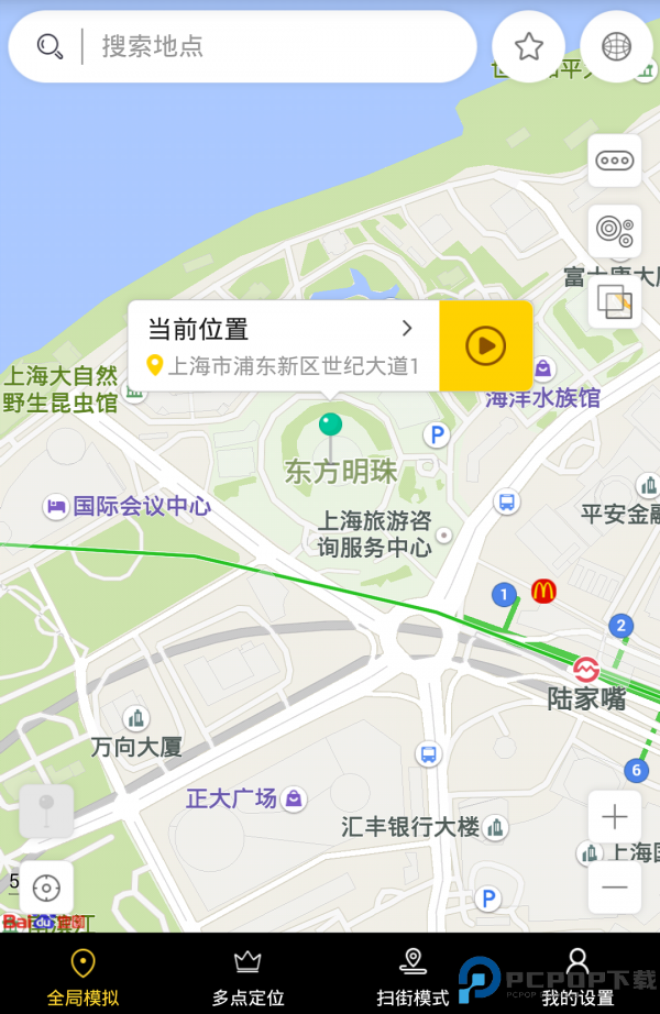 天下任我行最新版