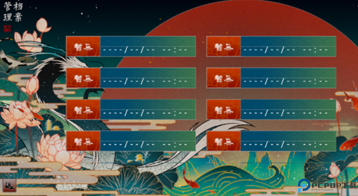 哪吒灵珠引莲心