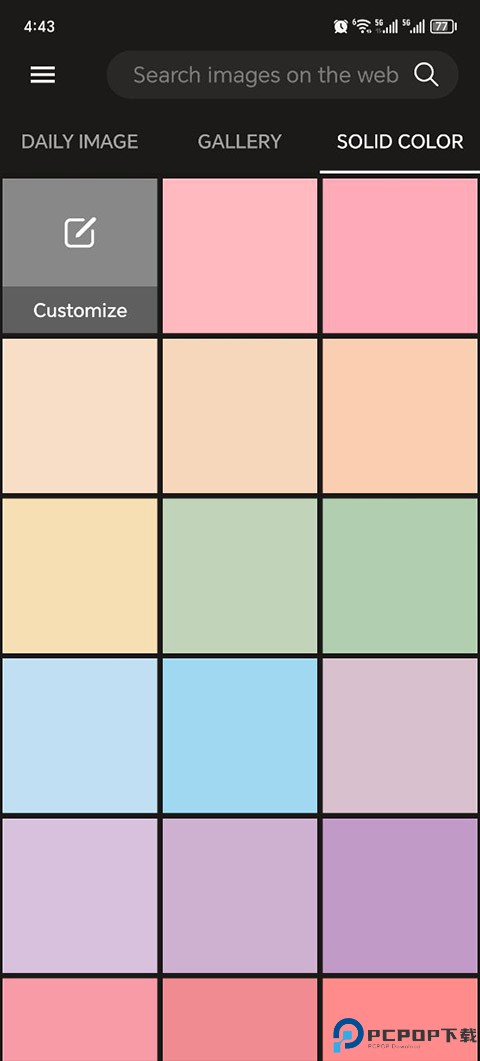 必应壁纸免费下载