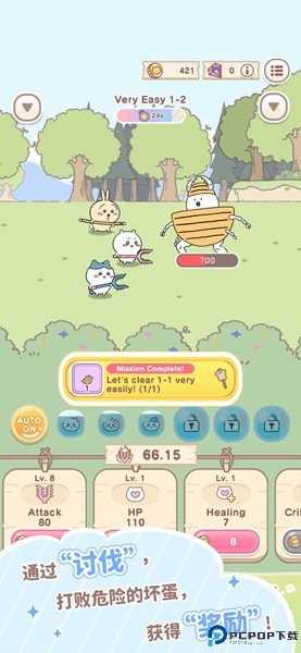 口袋吉伊卡哇国际服免费下载