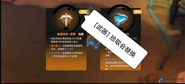 浣熊不高兴国际服