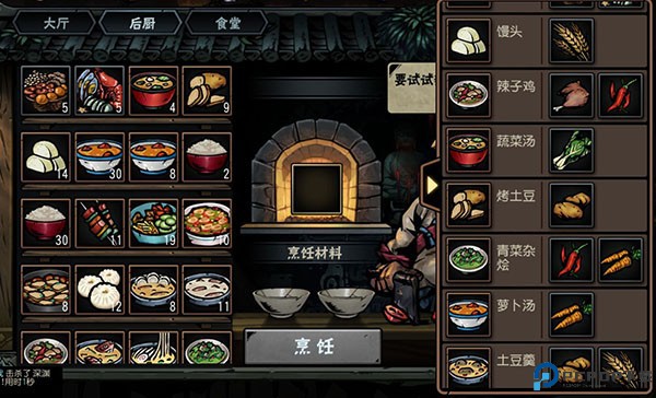 古神遗踪游戏截图11