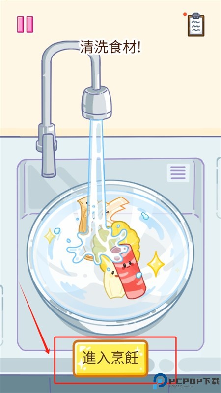 麻辣烫大师中文版