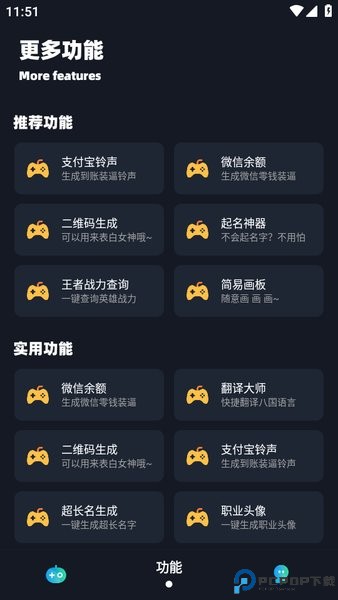 小茂画质pro最新版