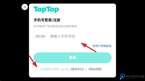 整蛊解压乐园官方最新版下载