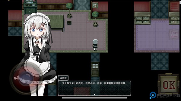 伯克利家的女仆重制版demo免费下载