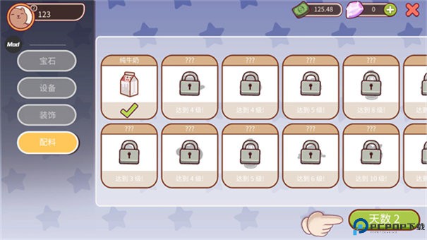 可口的咖啡中文版手游最新版