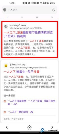 小白万能资源搜索引擎下载官方最新版本-小白万能资源app免费版2024安卓手机版下载v1.02