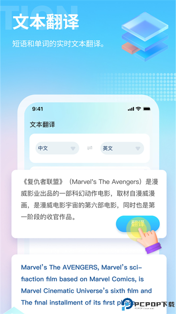 芒果游戏翻译正版最新版