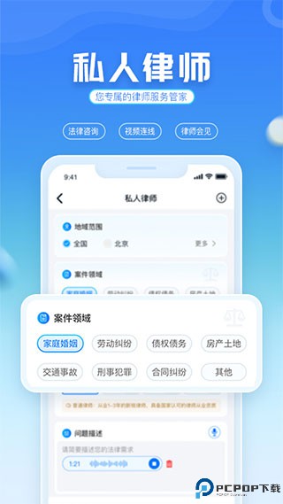国科服务最新版