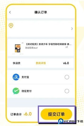 模玩熊app