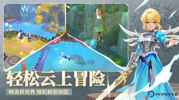 云上城之歌小米版免费下载