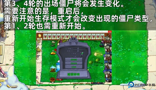 植物大战僵尸杂交版随机盲盒手机版