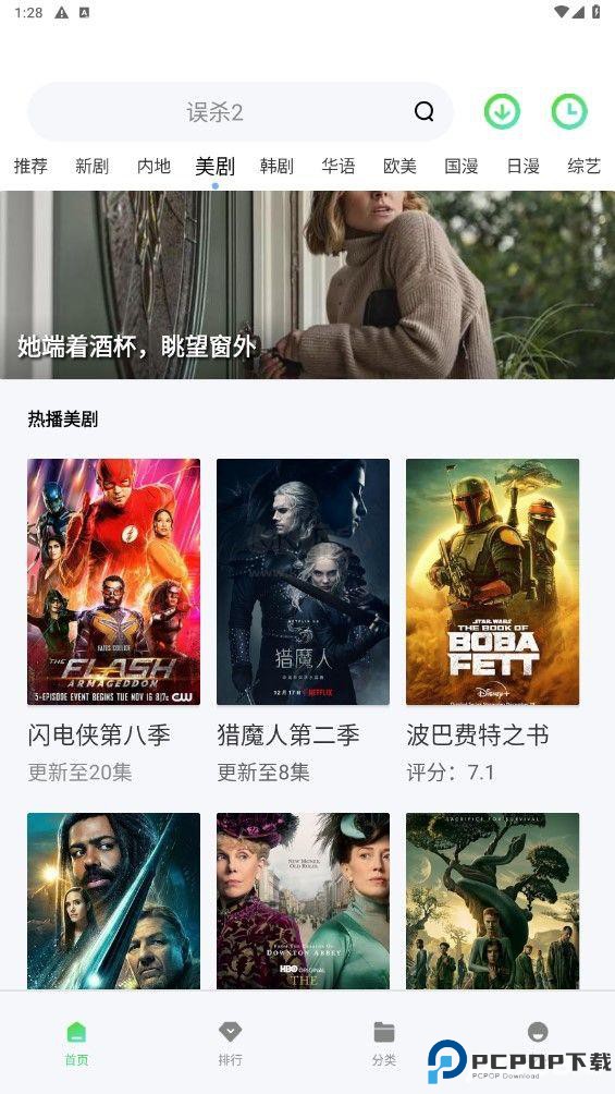 紫电视频免费追剧最新版