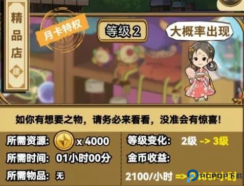 魔法祈幻界