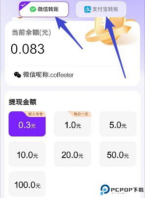 海牛短剧最新版