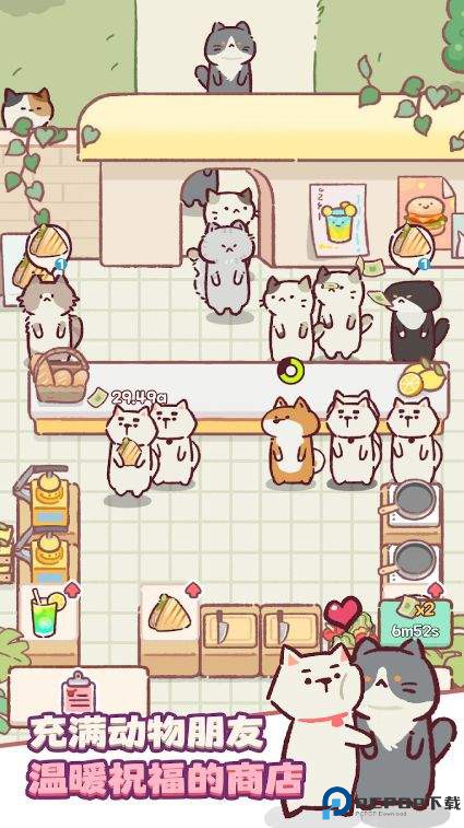 萌宠之岛餐厅大亨免费下载
