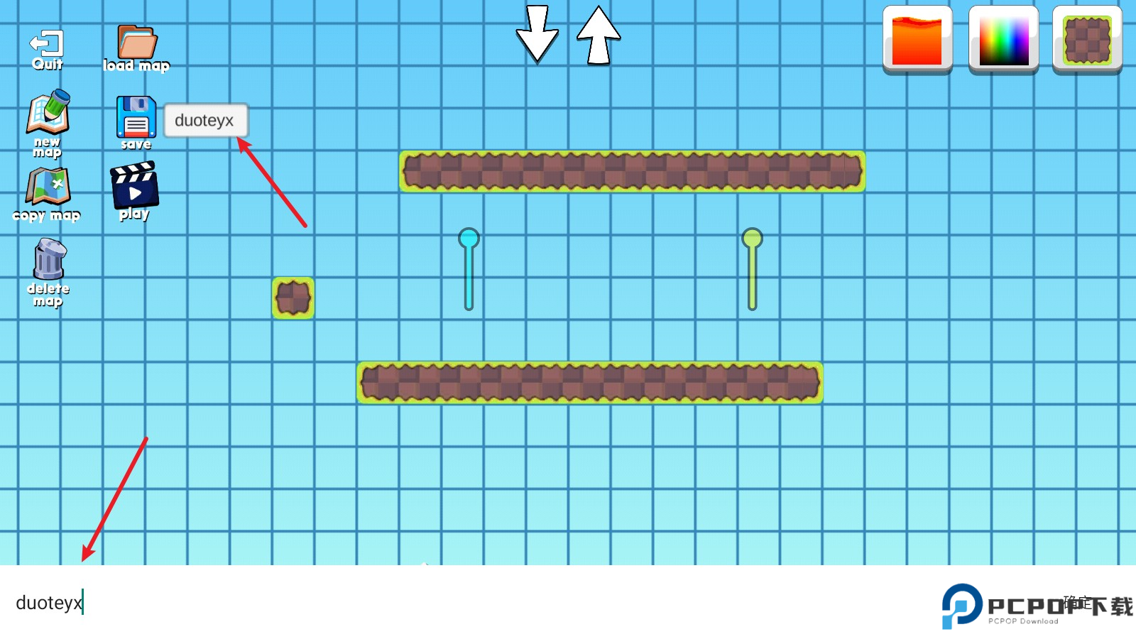 至尊决斗者火柴人