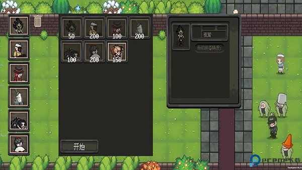 庄园主大战偷电贼完整版手游最新版