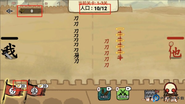 文字入侵无广告版游戏截图5