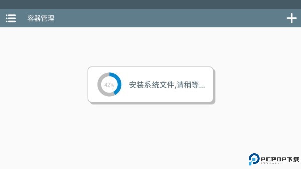 植物大战僵尸杂交版