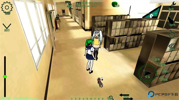 校园女生监督会汉化版