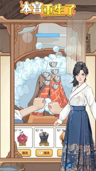 本宫重生了下载免费下载