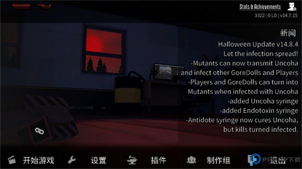 G沙盒仇恨中文版手游最新版