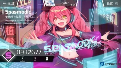 Phigros全曲包解锁